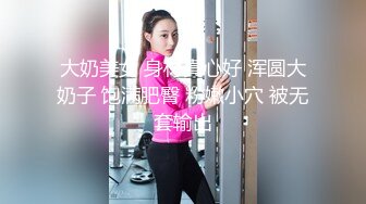 【新片速遞】&nbsp;&nbsp;满背纹身女很主动❤️上位主动抽插，叫浪呻吟~嗯嗯啊啊~爽死啦❤️躺着静静享受被B操的快乐！[28M/MP4/01:52]