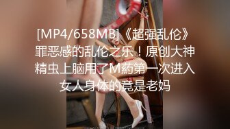 七度空间 QDOG005 极品清纯窈窕身材美少女 ▌Cola酱▌除魔修女的堕落仪式 淫棍抽射蜜穴 高潮内射中出直见上帝