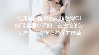 原91PUA自拍大神达叔??带着风骚小少妇驾车户外野战无套射屁股上