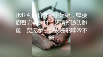 [MP4/540MB]高端泄密流出視圖 海角社區那個極品顏值少婦女鄰居和隔壁王禿子賓館開房玩SM性愛