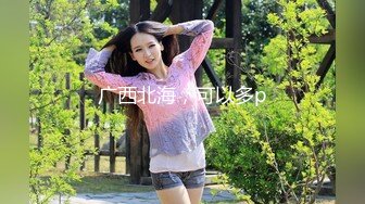 巨乳美女吃鸡啪啪 想要 舒服吗 舒服 啊啊老公射给我 身材高挑 鲍鱼粉嫩 被操的奶子哗哗 骚叫很优雅