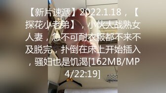 STP27607 顶级女神超级丝袜控180大长腿女神▌苹果▌我的室友 第八篇 黑丝女仆骚丁小穴湿淋淋 肉棒塞满激怼爆射