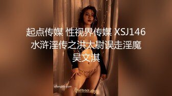 RAS-368 姚宛儿 偷腥巨乳女友闺密 女优酒后挑逗吸精 皇家华人