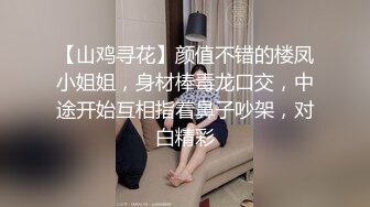 推特21万粉极品美少女潮吹萝莉公主【兔崽爱喷水】私拍完结，可盐可甜各种制服人前户外露出道具紫薇喷喷喷 (4)