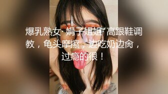 PMC-443 艾熙 为了钱让哥哥上自己女朋友 不甘愿的委屈呻吟 蜜桃影像传媒