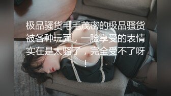 [MP4/ 1.27G] 榨精少女&amp;不良忍7-5 高挑长腿萝莉全身粉嫩，挺瘦的但是奶子还挺大像刚发育好