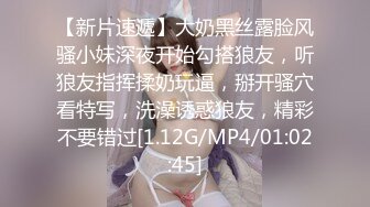 [MP4]微胖颜值天花板！【一颗汤圆】肥臀巨乳 狠插肉感鲍鱼！不瘦不胖刚刚好，大白臀直冲屏幕