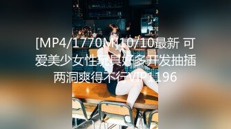 售楼部女厕全景偷拍多位黑丝美女职员的肥美大鲍鱼