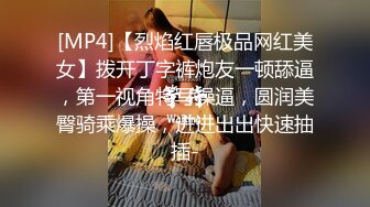 [MP4/ 772M] 旗袍人妻吃鸡啪啪 皮肤白皙 这大白屁屁很诱惑 白虎鲍鱼肥嫩 被无套内射