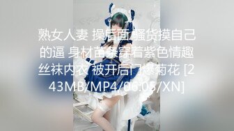 铃木美咲(Misaki Suzuki) – 悄悄靠近的小恶魔1