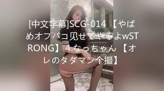 女神静辰丰满G奶私拍