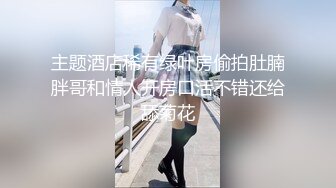 [MP4/1.8G]洛麗塔少女白日宣淫酒店露臉口交趴玻璃牆無套啪啪／苗條長腿蕩婦隔絲扣穴手淫穿性感黑絲暴肏雙洞等 720p