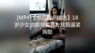 [MP4/ 241M] 红衣大奶御姐被巨根疯狂抽插无毛嫩穴，白嫩巨乳花枝乱颤