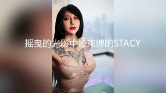 [MP4/ 308M] 绿意盎然 海角侄子爆肏嫂子21.0 酒店偷情纵享肉欲 狂操爆菊好疼~求你停停 好涨要撑裂了