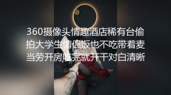 【新片速遞 】漂亮少妇 快点大鸡吧操我 啊啊 好深 你鸡吧真的好大 今天我们多操几次好吗 下面好多水 骚话不停 表情也骚 [96MB/MP4/02:11]