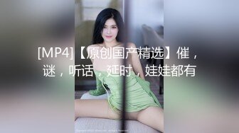 【新片速遞】 十月新流出纸箱厂女厕全景后拍❤️美女如云几个厂花人美逼嫩撅着屁股尿尿像喷泉[705MB/MP4/33:55]