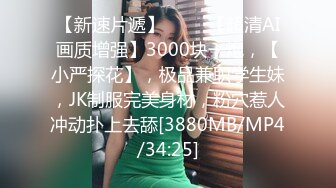 [MP4/ 229M] 喜欢健身的女人骨子里都是渴望被大鸡把调教的，刚刚认识没几天的健身骚货没想到这么浪插着真是太过瘾了！