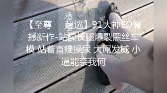 【新片速遞】高画质偷拍高质量附近的大学生情侣开房打炮，长相甜美又端庄的白皙美腿小仙女，奶子很丰满很白皙，挑逗男友射在了她的大奶子上[149M/MP4/26:09]