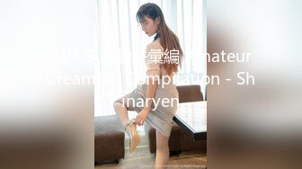 推特极品福利姬 【铃木美咲】 谁能拒绝一双垂涎欲滴的丝足呢？【114V】 (48)