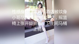 【新片速遞】【婴儿肥美乳骚女3P两大汉爆操】双屌左右开弓一起舔，插嘴扣穴轮番上，好舒服好喜欢 ，情趣一直骑乘抽插，双男轮流操[980MB/MP4/01:25:25]