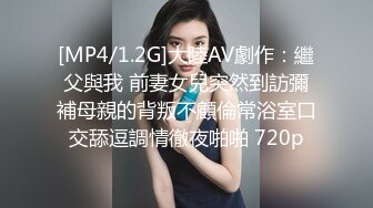 STP17430 连干两炮两女，操逼依旧是狠，再现经典动作高潮扔妹子