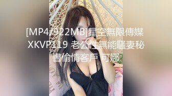 果冻传媒91MS-005女优面试五