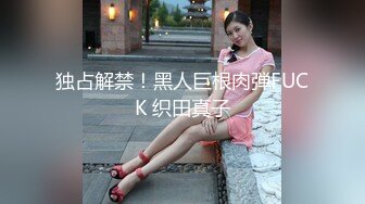 [MP4]高颜值苗条身材牛仔裤妹子穿上吊带情趣装黑丝高跟鞋镜头前猛操