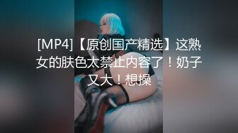 把梦中的老婆用AV棒震醒