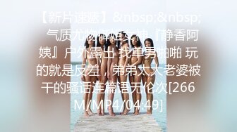 【胖子传媒工作室】眼镜妹反差婊，新人还挺害羞，少女肉体，无水印收藏版