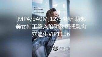 初次拍摄五十几岁人妻记录AV