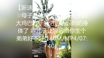 [MP4]小葡萄高颜值新人苗条妹子和炮友啪啪，皮短裤黑丝舌吻口交后入猛操