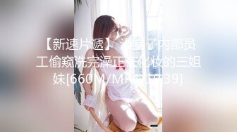 ❤️白丝JK学姐❤️极品反差学姐〖FortuneCuttie〗粉嫩白丝JK人间极品女神，这必须得内射 小骚穴流出浓浓精液才算占有