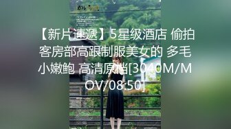 ?榨精御姐? 禁欲一个月的女孩有多可怕 ▌Vita▌性奋吃着鸡巴 女上位一插到底 电臀极限榨精 宫口吸茎内射浇筑花蕊