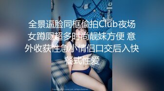 【反差小骚货】淫乳女神【下面有根棒棒糖】大学生兼职客房服务，衣服来不急脱直接被按倒在床上无套中出了！高清1080P原版无水印