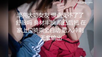 【新片速遞】 天花板级清纯白虎女神【米胡桃】✅白丝水手服纯情小可爱 梦中情人般的存在，粉嫩小穴无套爆肏内射 4[433M/MP4/13:26]