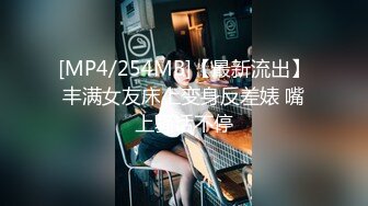 [MP4/ 946M] 阴毛旺盛主播女上位各种姿势操逼 道具双插 逼逼吸烟