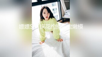 云盘精品泄密！❤️济南眼镜反差婊♡♥【刘孟淑】♡♥不雅露脸自拍视图流出完整版，紫薇居家日常与小胖男友各种啪啪 (17)