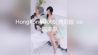 乌托邦WTB_019_极品软萌系,超M属性,素人大学生的性爱调教_