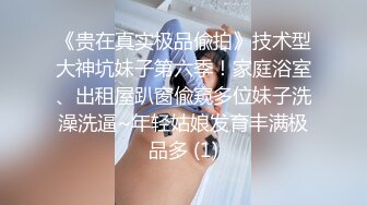 极品美女护士 吹箫舔菊 無套内射 把妹子吓的高声尖叫 国语对白