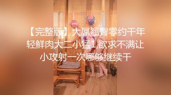 勾搭成人用品店老板娘，老板娘真的是骚啊，嘴上说着不要，最后受不了顾客的勾引还是被顾客操了。_(new)