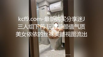 国产麻豆AV MD MD0037 婚内出轨 巧遇老婆查岗 杜冰若