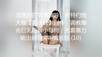 [MP4]亚籍长相甜美粉嫩美乳妹子跳蛋自慰诱惑露奶退下内裤跳蛋塞入粉穴自摸拉扯