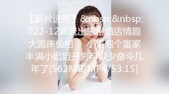 [MP4/261M]3/16最新 约颜值不错的黑丝睡衣妹子奶子真软屁股也挺翘VIP1196