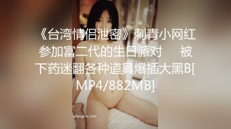 [MP4/660MB]精東影業 JDBC006 變態繼父染指眼疾繼女 吳文淇