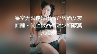 SexySix拔火罐后也要来一发运动