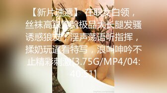 全網精品福利】✨【4月新檔】Onlyfans國產著名蘿莉福利姬「悠寶三歲」OF大尺度私拍 粉乳名器極品一線天饅頭逼