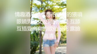 【反差萌妹??稀有露点露脸】超极品可爱萌妹性爱露出甄选『GiGi 康诺诺 美玉姐姐 小萝一米五』丰臀 美乳 粉穴 啪啪