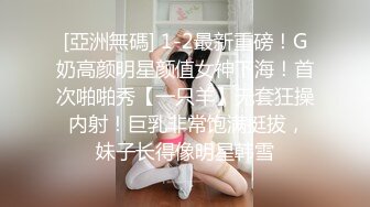 真实手持电话近景拍摄性爱，露脸白皙漂亮嫩女友乖巧听话已成小母狗，口活啪啪仔细认真 (1)