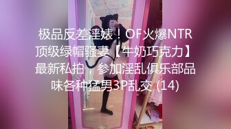 [MP4/ 1.32G]&nbsp;&nbsp;道具连珠通菊花，深喉，后入爆菊花 情趣衣女上位啪啪呻吟销魂叫床 充气沙发上自慰