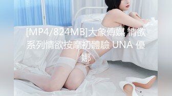 大奶少女到少妇的成长过程